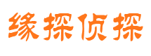 郸城市私家侦探